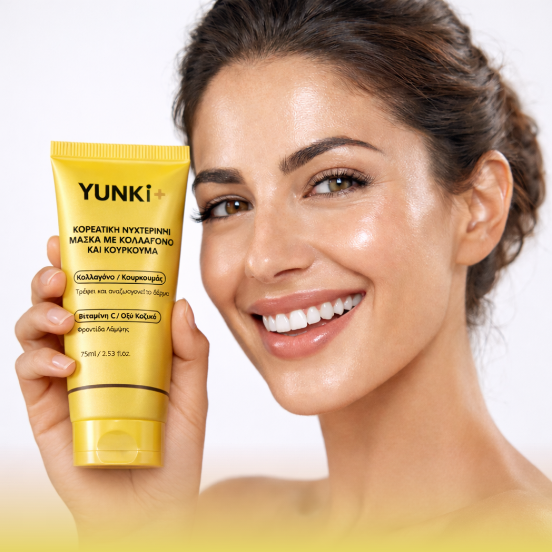 YUNKI+ Κορεάτικη μάσκα προσώπου για λαμπερό δέρμα