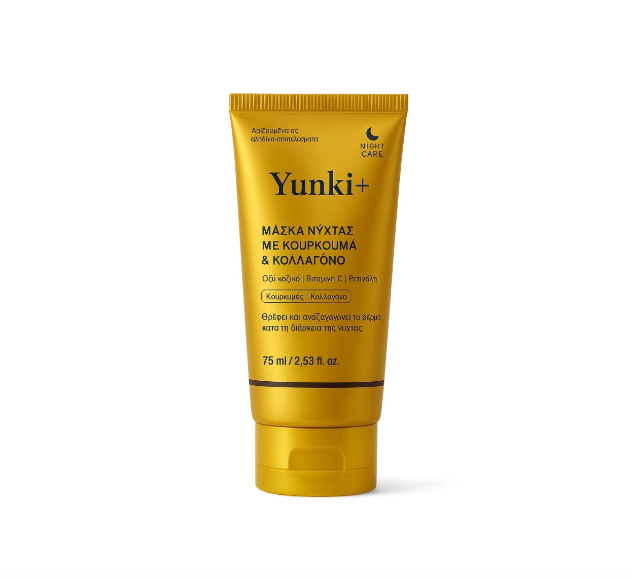 Yunki+ Κορεατική μάσκα με κολλαγόνο, κουρκούμη και ρετανόλη