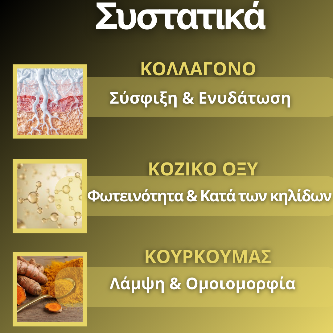 YUNKI+ Κορεάτικη μάσκα προσώπου για λαμπερό δέρμα