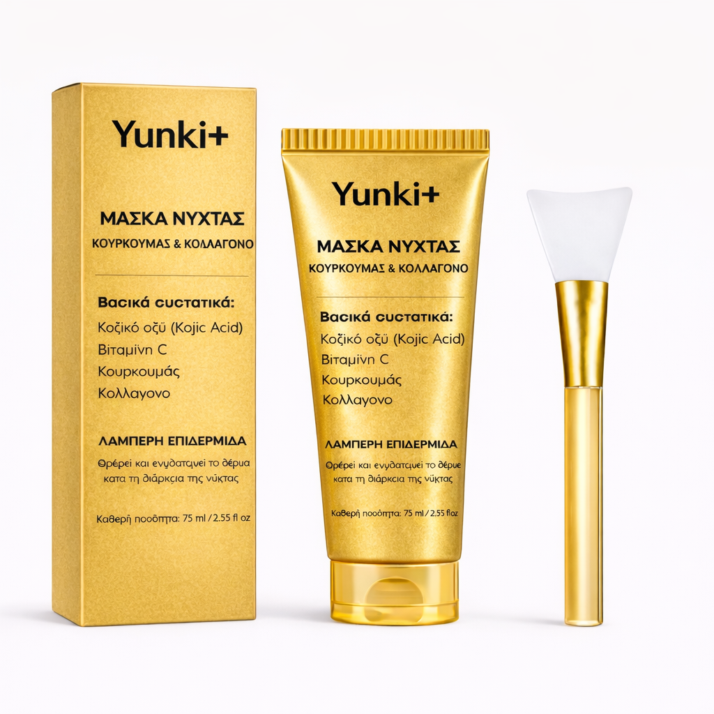 YUNKI+ – Κορεάτικη μάσκα προσώπου για λαμπερό δέρμα
